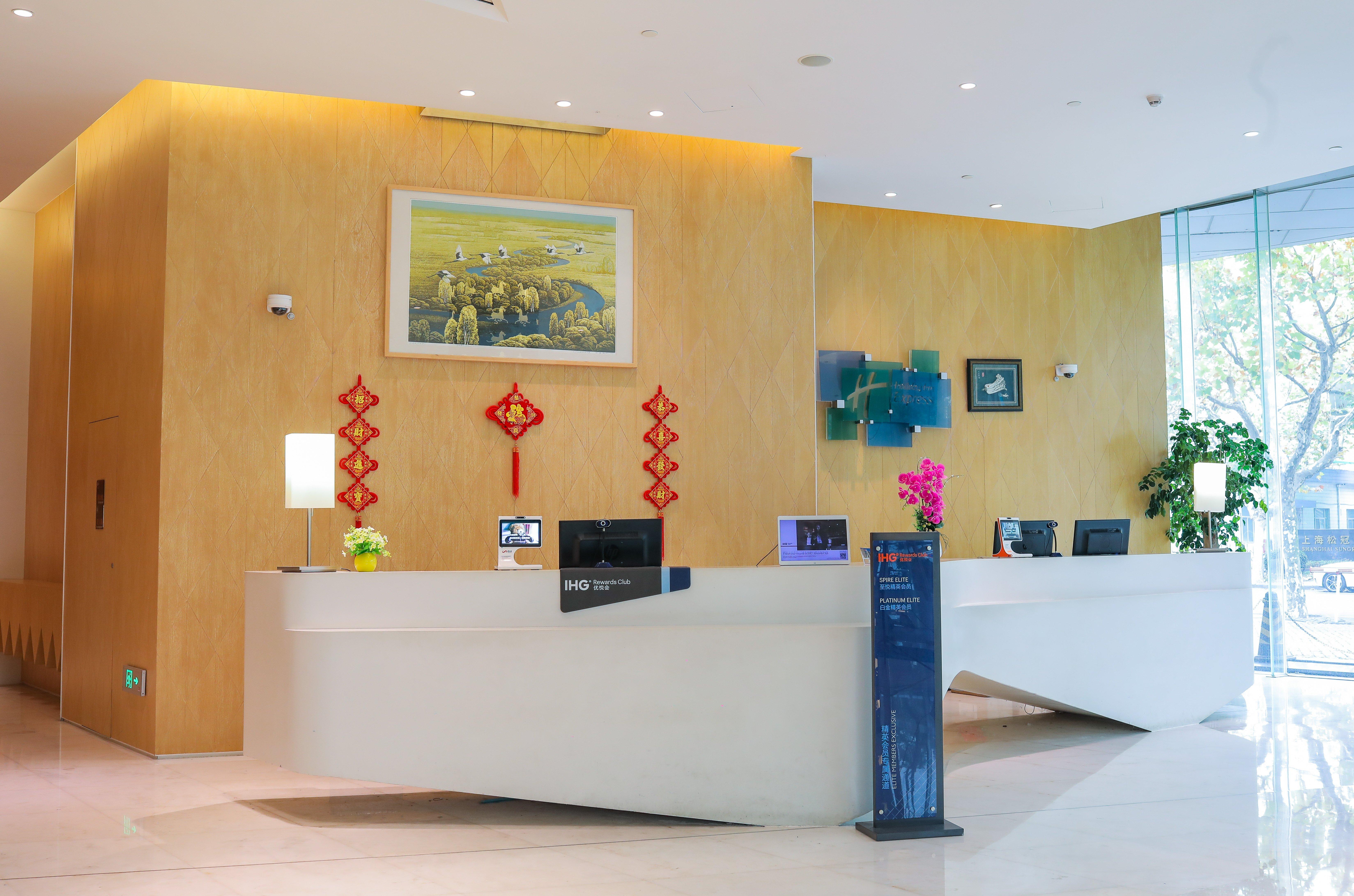 Holiday Inn Express Shanghai Songjiang Fangta By Ihg מראה חיצוני תמונה